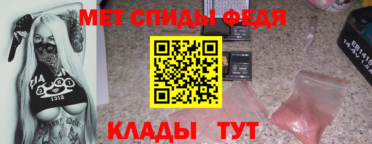 АМФЕТАМИН 98% Кинель