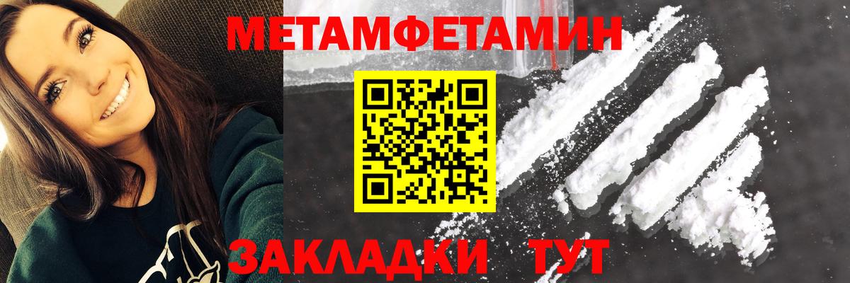 АМФ  Вход с VPN  Кинель  Amphetamine 98% 