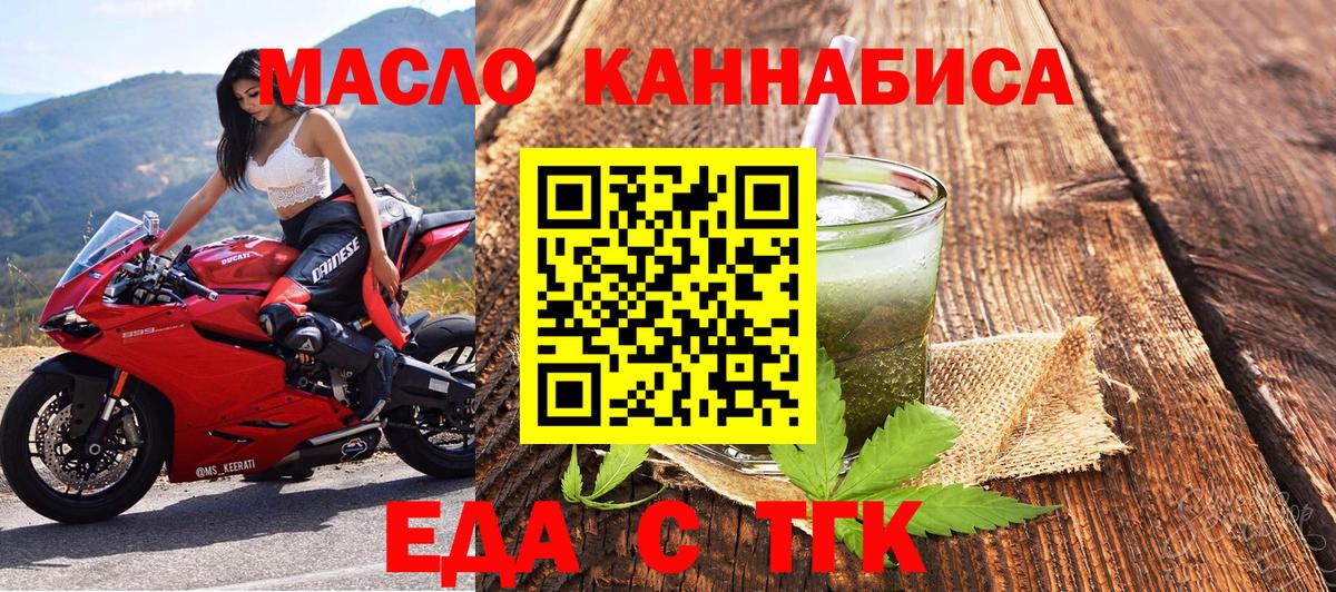 Кинель  Canna-Cookies марихуана  Вход с VPN 