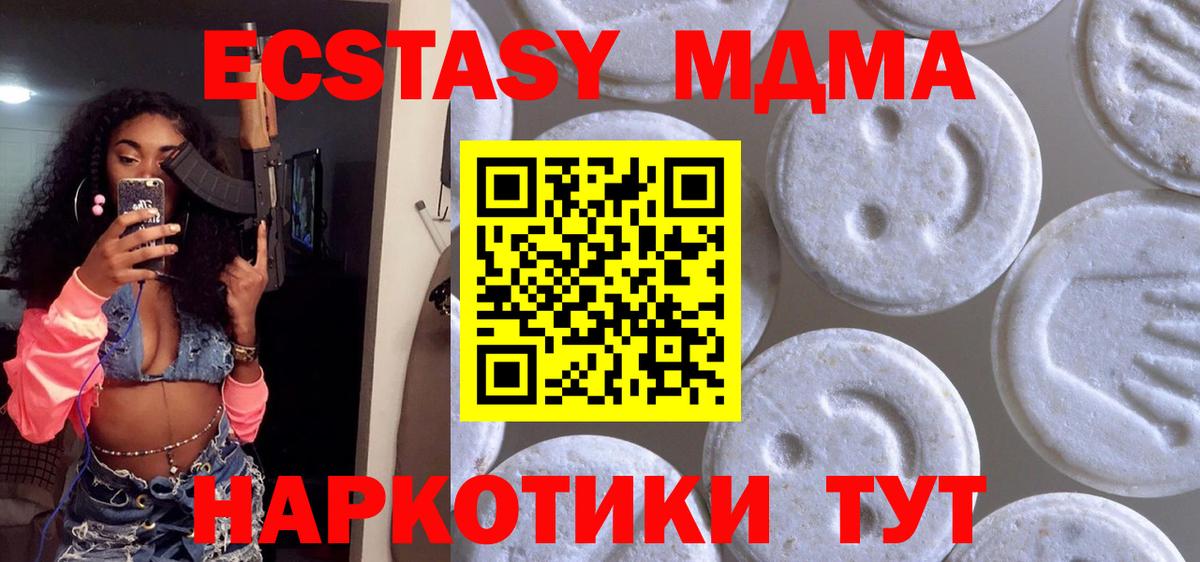 ЭКСТАЗИ VHQ Кинель