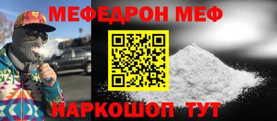наркотики Кунгур