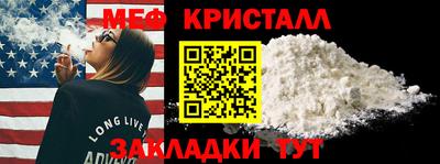 мескалин Краснодар