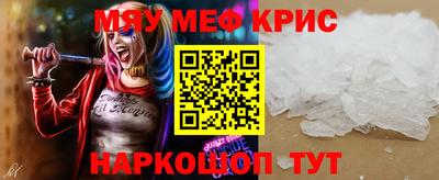 наркотики Кунгур