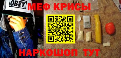 скорость Краснознаменск