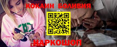 гашик Кулебаки