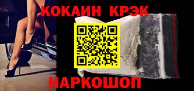 наркотики Кунгур
