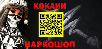 гашик Кулебаки