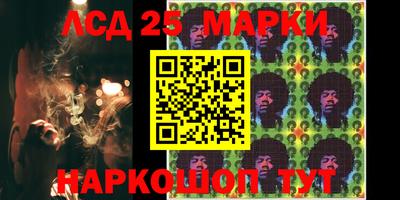 наркотики Кунгур