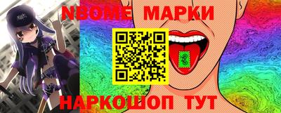 наркотики Кунгур