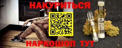 гашик Кулебаки