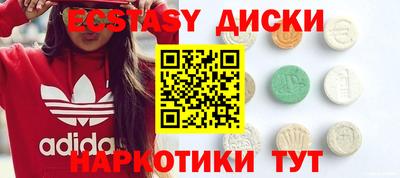 наркотики Кунгур