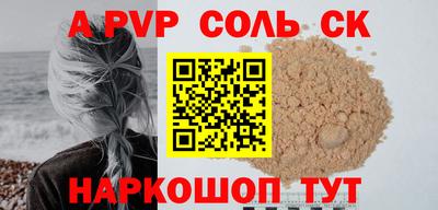 гашик Кулебаки
