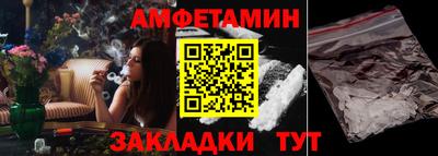 гашик Кулебаки