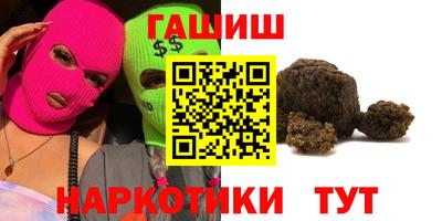 гашик Кулебаки