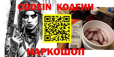 наркотики Кунгур