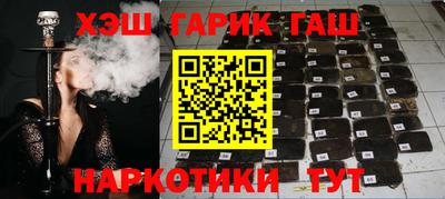 гашик Кулебаки
