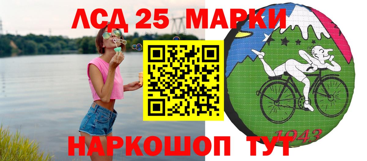 LSD-25 экстази кислота  Вход с VPN  LSD-25 экстази  Лсд 25 экстази кислота  Кинель 
