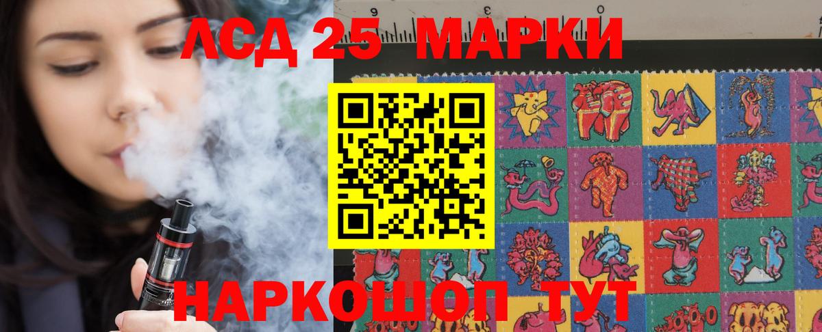 Лсд 25 экстази кислота Кинель