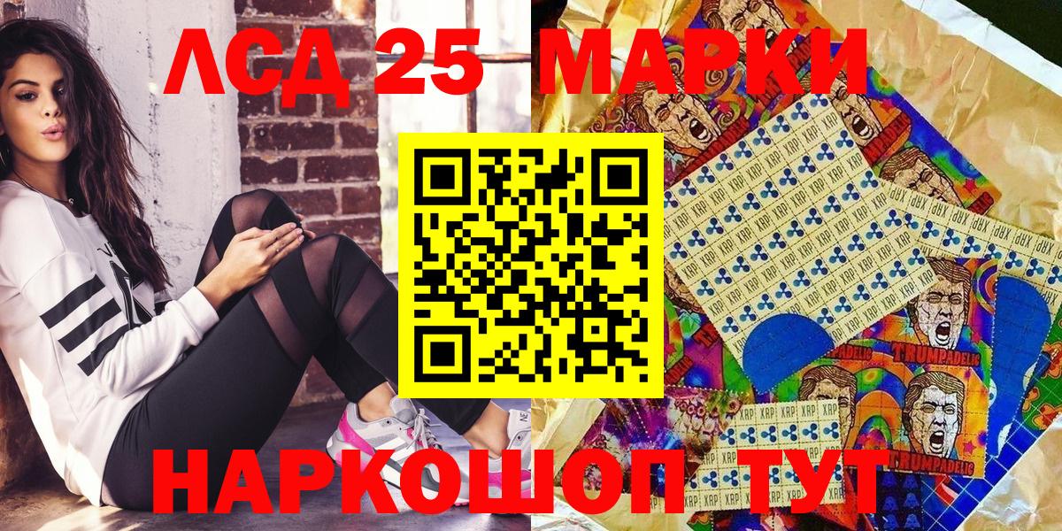 Наркотические марки 1,8мг  Вход с VPN  Кинель  Наркотические марки 1,8мг 